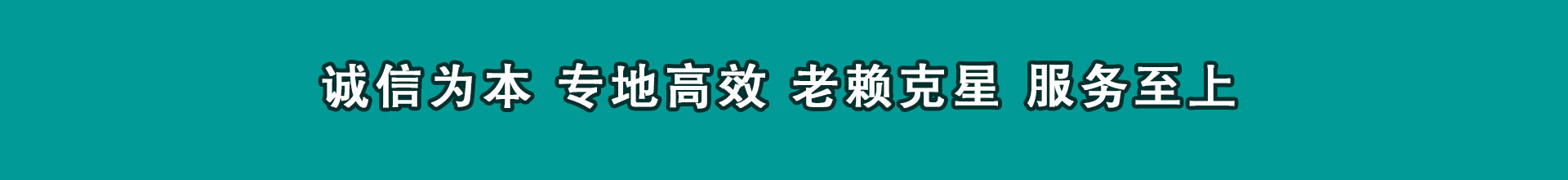 梁山收钱公司
