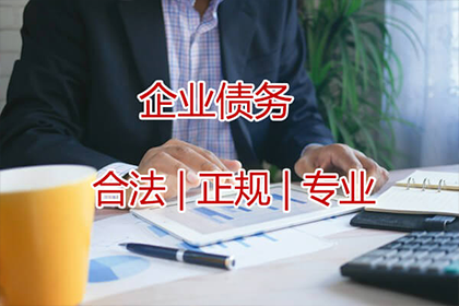 追讨欠款胜诉后对方无力偿债的处理方法